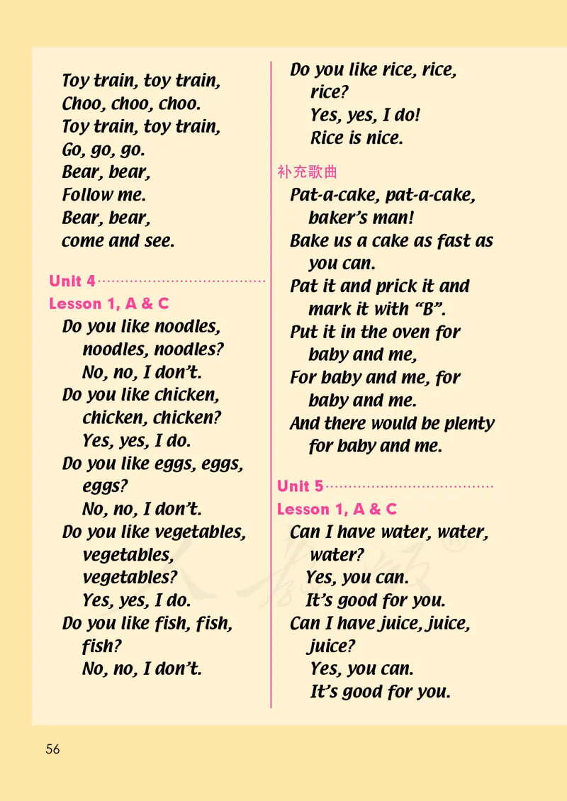 英语（一年级起点）一年级下册PDF电子课本_一年级上下册资料_一年级上语数英上下册学习资料_3-6-6、小学一年级英语下册_人教版一起点_11、电子课本