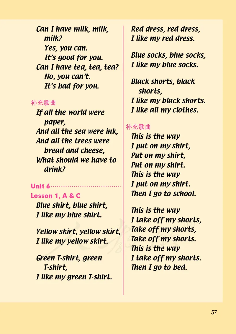 英语（一年级起点）一年级下册PDF电子课本_一年级上下册资料_一年级上语数英上下册学习资料_3-6-6、小学一年级英语下册_人教版一起点_11、电子课本