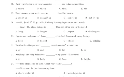 2018年吉林省长春市中考英语真题（空白卷）_吉林省长春市-历年中考真题_3-吉林省长春市-中考英语（2016-2025）