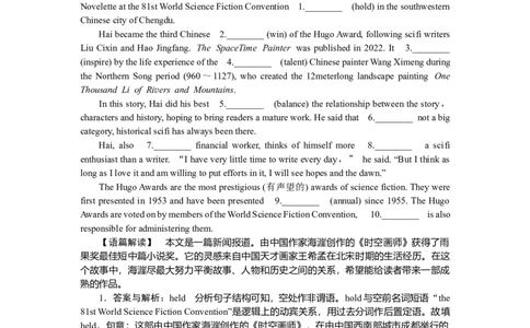 练习39_2025高中教辅（后续还会更新新习题试卷）_2025高中全科《微专题&middot;小练习》_2025高中全科《微专题小练习》_2025版&middot;微专题小练习&middot;英语