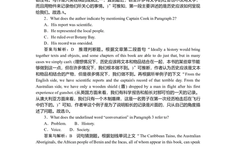 练习39_2025高中教辅（后续还会更新新习题试卷）_2025高中全科《微专题&middot;小练习》_2025高中全科《微专题小练习》_2025版&middot;微专题小练习&middot;英语