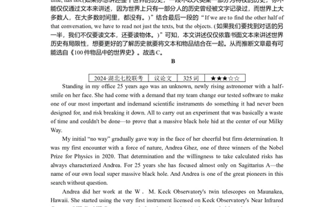 练习39_2025高中教辅（后续还会更新新习题试卷）_2025高中全科《微专题&middot;小练习》_2025高中全科《微专题小练习》_2025版&middot;微专题小练习&middot;英语