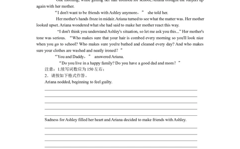 练习45_2025高中教辅（后续还会更新新习题试卷）_2025高中全科《微专题&middot;小练习》_2025高中全科《微专题小练习》_2025版&middot;微专题小练习&middot;英语