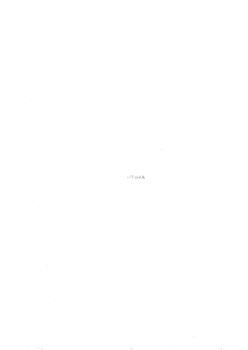 14浙江专项题集（判断推理）_2026考公资料_（10）粉笔_2025粉笔国考省考980（课＋笔记）_粉笔980（25多省）_12025FB浙江省考980系统班_042025年浙江26本图书_课下刷题8本