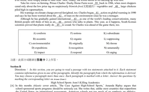 2014年12月六级阅读真题（二）_六级_六级仔细阅读_六级阅读（2010-2014）_2014.12六级