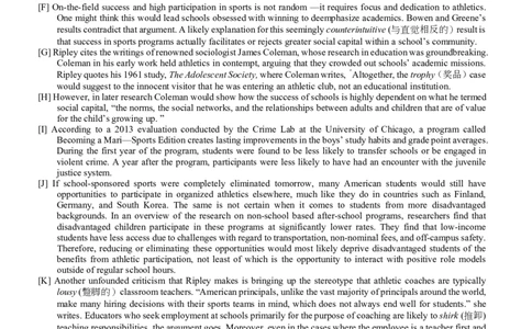 2014年12月六级阅读真题（二）_六级_六级仔细阅读_六级阅读（2010-2014）_2014.12六级