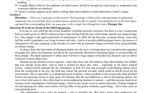 2014年12月六级阅读真题（二）_六级_六级仔细阅读_六级阅读（2010-2014）_2014.12六级