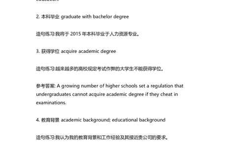 为你全面盘点大学英语四六级考试作文常考话题_六级_六级写作专项_六级写作
