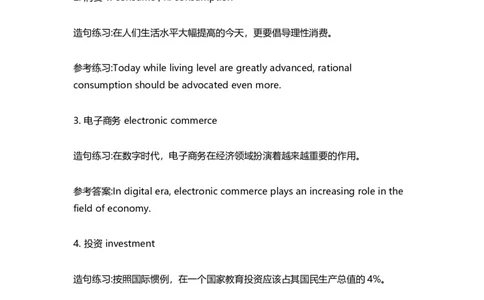 为你全面盘点大学英语四六级考试作文常考话题_六级_六级写作专项_六级写作
