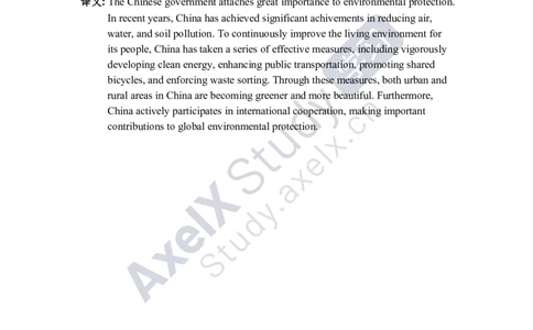 【AxelXStudy】2024年12月英语四级翻译（全三套）