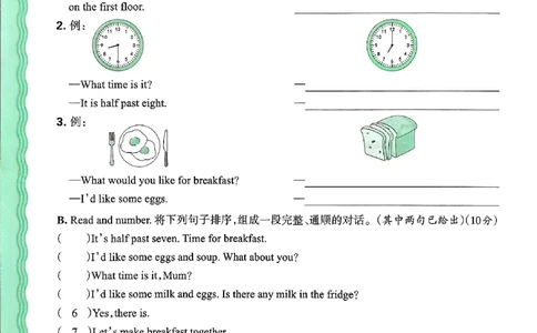 英语六年级上册JJ版考点梳理时习卷_25秋小学语数英习题试卷_英语_冀教版_英语《王朝霞考点梳理时习卷》冀教25秋_25秋《王朝霞考点梳理时习卷》英语冀教六上