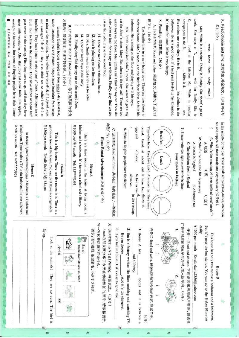 英语六年级上册JJ版考点梳理时习卷_25秋小学语数英习题试卷_英语_冀教版_英语《王朝霞考点梳理时习卷》冀教25秋_25秋《王朝霞考点梳理时习卷》英语冀教六上