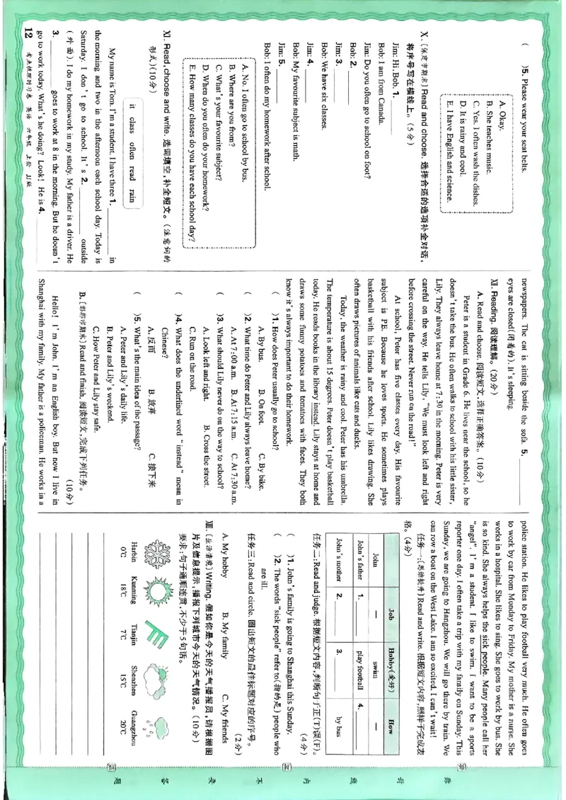 英语六年级上册JJ版考点梳理时习卷_25秋小学语数英习题试卷_英语_冀教版_英语《王朝霞考点梳理时习卷》冀教25秋_25秋《王朝霞考点梳理时习卷》英语冀教六上
