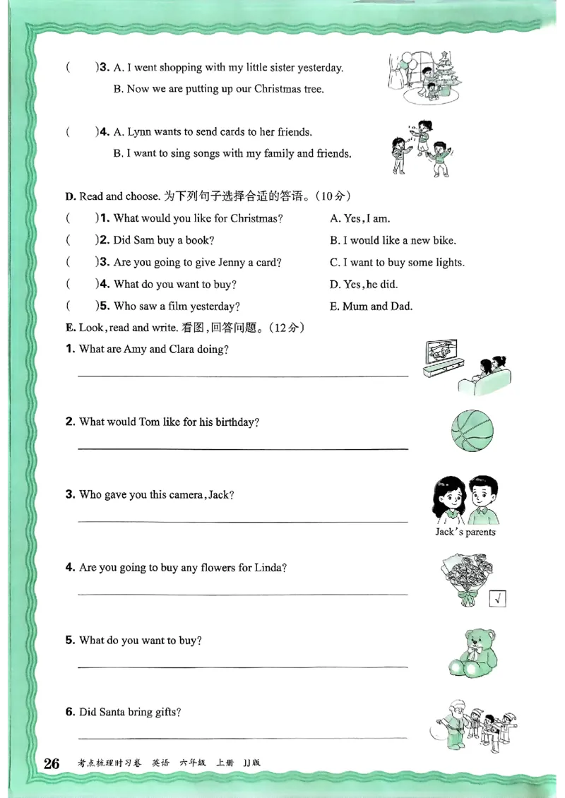 英语六年级上册JJ版考点梳理时习卷_25秋小学语数英习题试卷_英语_冀教版_英语《王朝霞考点梳理时习卷》冀教25秋_25秋《王朝霞考点梳理时习卷》英语冀教六上