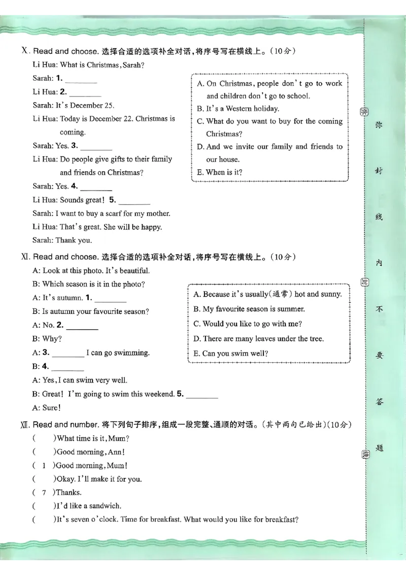英语六年级上册JJ版考点梳理时习卷_25秋小学语数英习题试卷_英语_冀教版_英语《王朝霞考点梳理时习卷》冀教25秋_25秋《王朝霞考点梳理时习卷》英语冀教六上