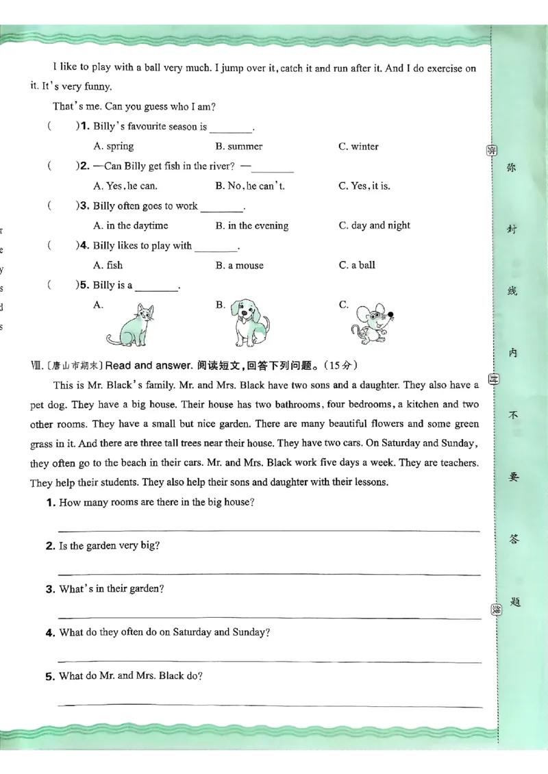 英语六年级上册JJ版考点梳理时习卷_25秋小学语数英习题试卷_英语_冀教版_英语《王朝霞考点梳理时习卷》冀教25秋_25秋《王朝霞考点梳理时习卷》英语冀教六上