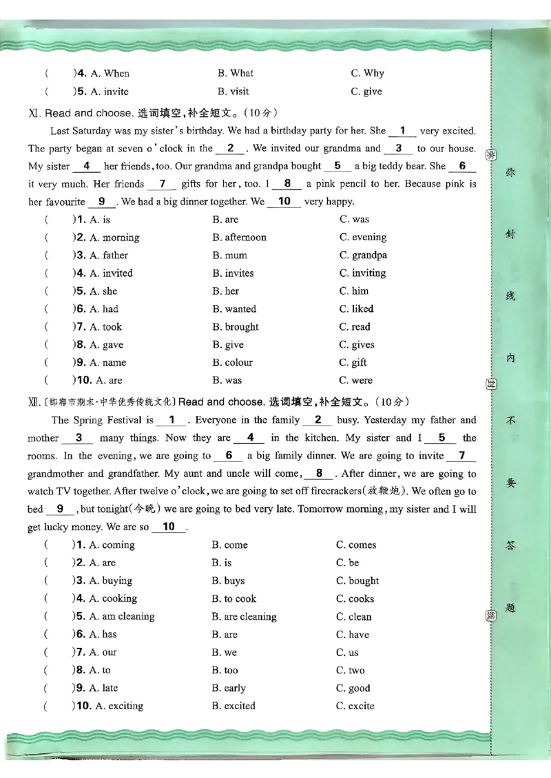 英语六年级上册JJ版考点梳理时习卷_25秋小学语数英习题试卷_英语_冀教版_英语《王朝霞考点梳理时习卷》冀教25秋_25秋《王朝霞考点梳理时习卷》英语冀教六上