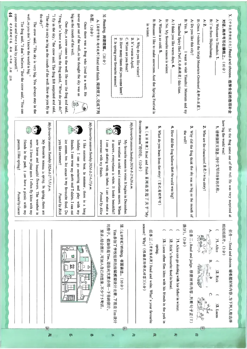 英语六年级上册JJ版考点梳理时习卷_25秋小学语数英习题试卷_英语_冀教版_英语《王朝霞考点梳理时习卷》冀教25秋_25秋《王朝霞考点梳理时习卷》英语冀教六上