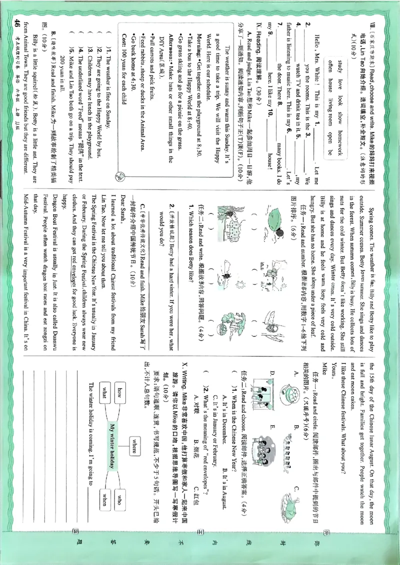 英语六年级上册JJ版考点梳理时习卷_25秋小学语数英习题试卷_英语_冀教版_英语《王朝霞考点梳理时习卷》冀教25秋_25秋《王朝霞考点梳理时习卷》英语冀教六上