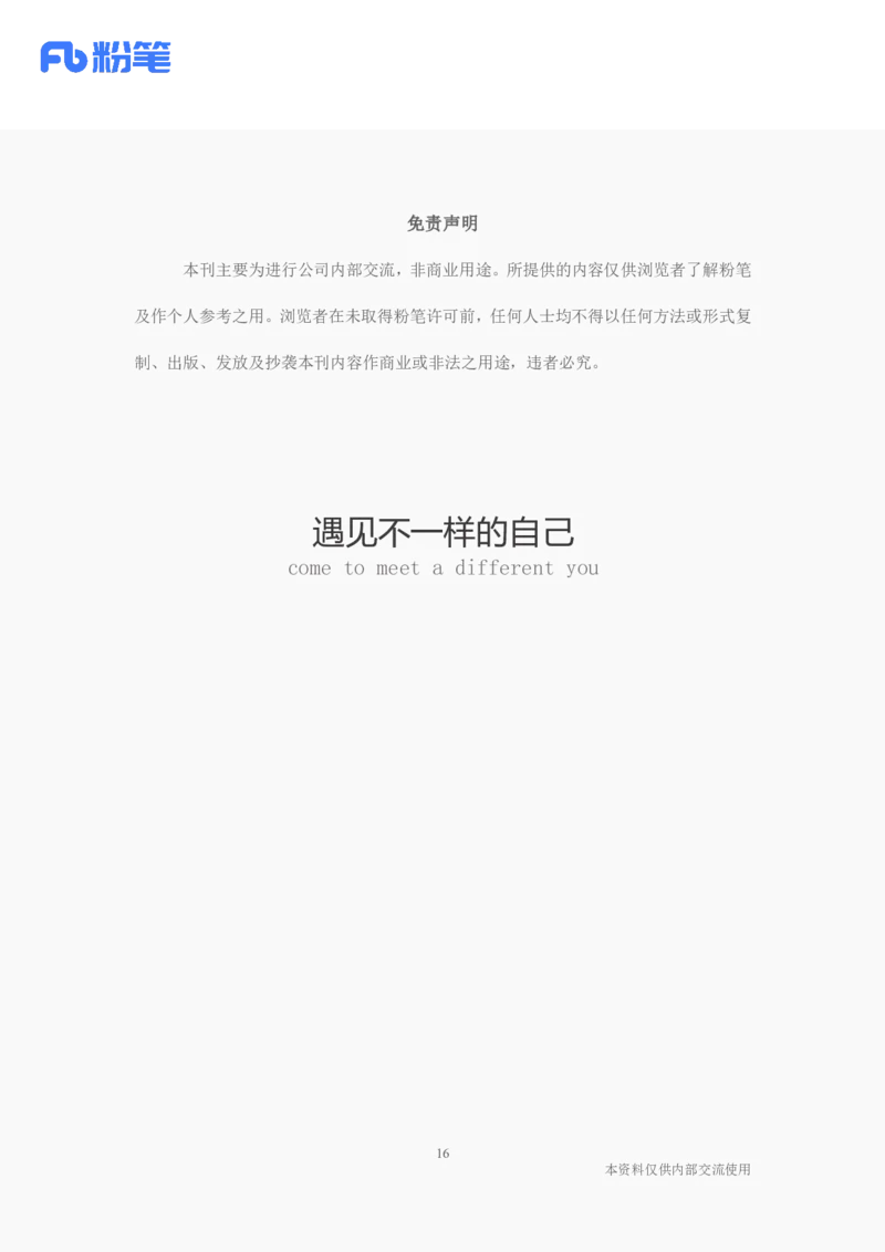 广西时政（2024年12月）_2026考公资料_（10）粉笔_2026年国考980系统班FB_2026国考系统班资料汇总_时政汇总_各省12月份时政_广西