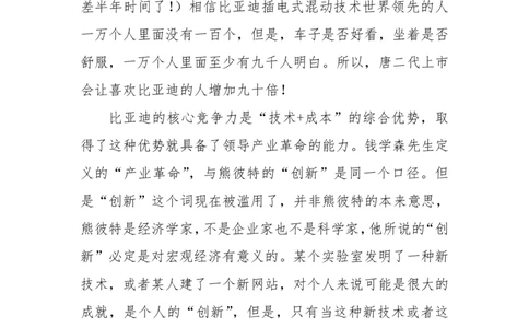 60-资产价格极度扭曲，金融市场必有大事发生！-邹艺湘_绝版书_天涯系列_天涯神贴高阶合集_天涯神贴（无需解压版）_普通帖子