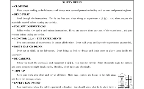 2026《中考英语45套》辽宁题型小卷_45套中招_2026《中考英语45套》辽宁