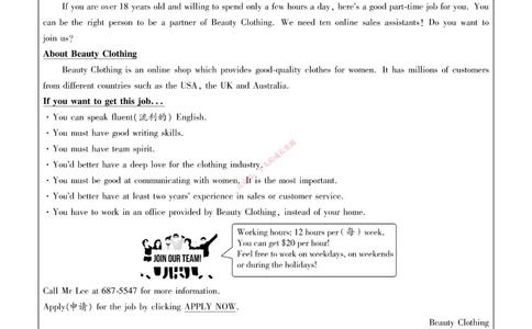 2026《中考英语45套》辽宁题型小卷_45套中招_2026《中考英语45套》辽宁