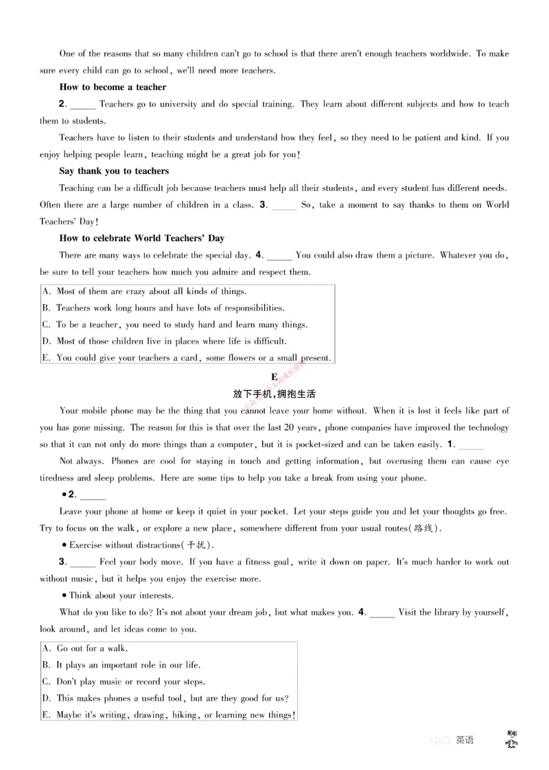 2026《中考英语45套》辽宁题型小卷_45套中招_2026《中考英语45套》辽宁