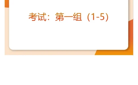 06.图推套题讲解3_文字解析版_2026考公资料_（05）超格_行测申论2025超格合集(行测&申论&政治理论)_行测申论2025省考超格超大杯刷题课（五合一）_超格五合一文字解析版_图推