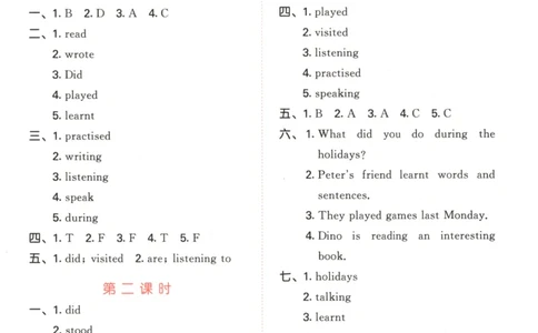 六年级英语上册湘少版25秋《53天天练》答案_25秋小学语数英习题试卷_英语_3-6年级英语上册湘少版25秋《53天天练》_六年级英语上册湘少版25秋《53天天练》