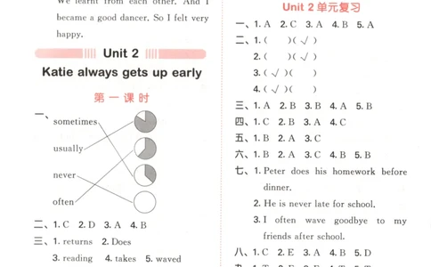 六年级英语上册湘少版25秋《53天天练》答案_25秋小学语数英习题试卷_英语_3-6年级英语上册湘少版25秋《53天天练》_六年级英语上册湘少版25秋《53天天练》