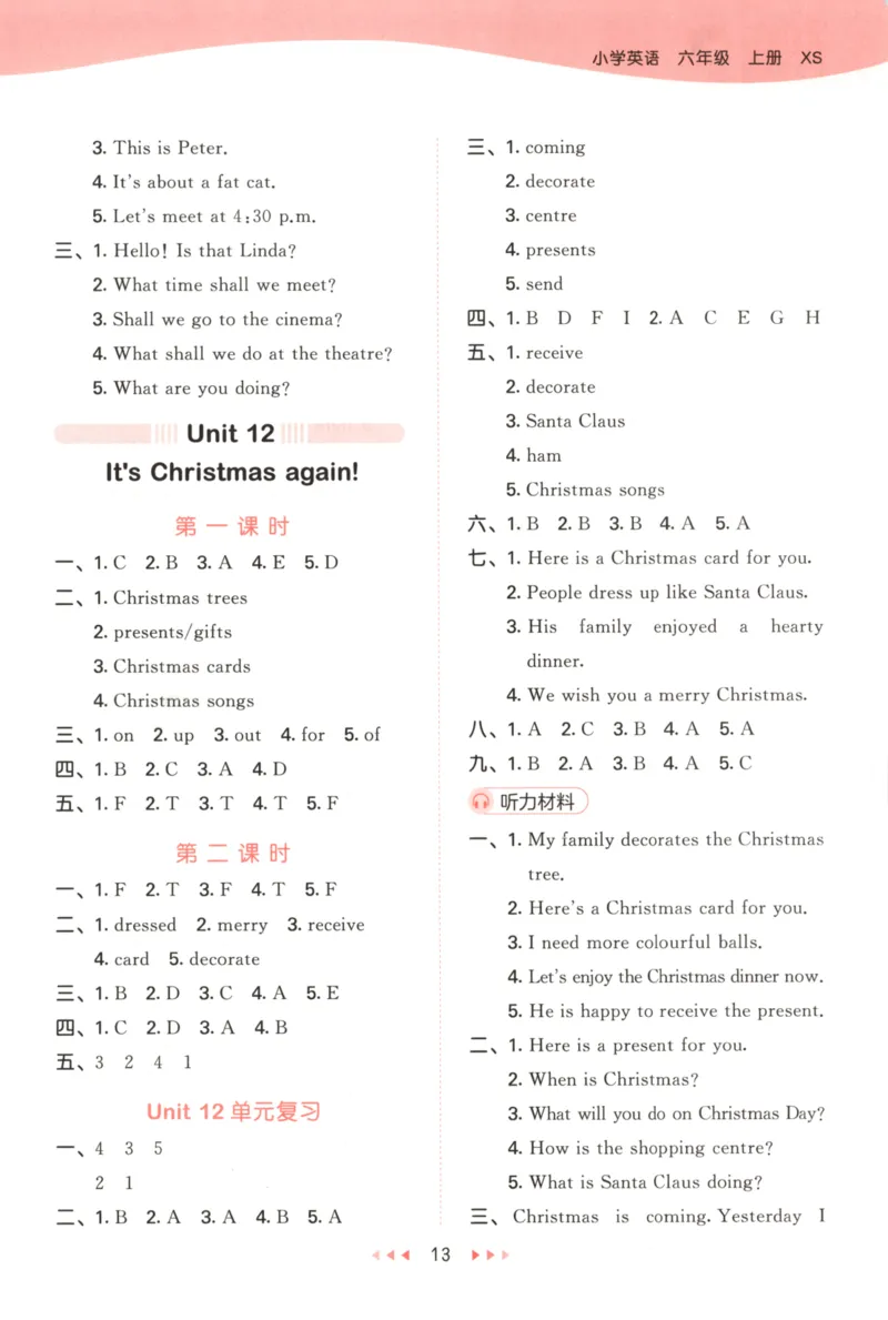 六年级英语上册湘少版25秋《53天天练》答案_25秋小学语数英习题试卷_英语_3-6年级英语上册湘少版25秋《53天天练》_六年级英语上册湘少版25秋《53天天练》