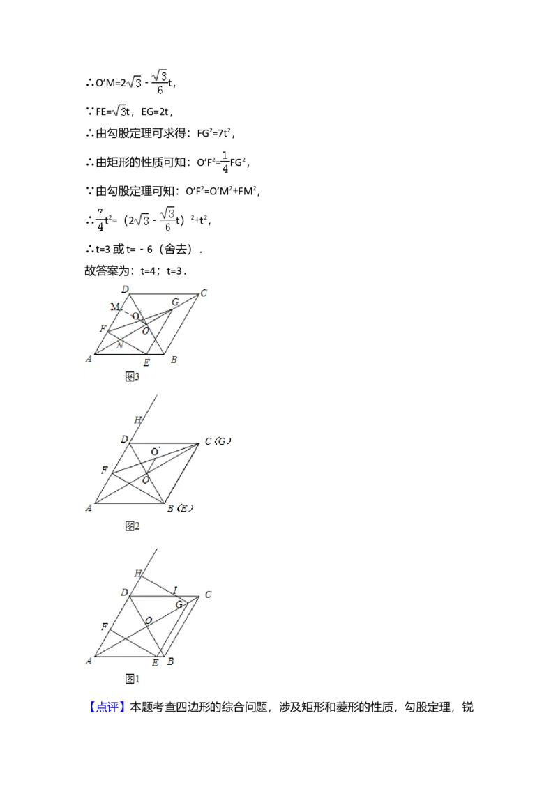 2016年吉林省长春市中考数学真题（解析卷）_吉林省长春市-历年中考真题_2-吉林省长春市-中考数学（2016-2025）