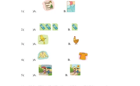 期末测试(1)_一年级上下册资料_小学一年级学习资料-25年更新版_1-06、小学一年级英语下册_1-6-1、知识点、测试卷、电子书_牛津上海版_期末测试（4份）