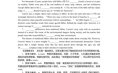 练习57_2025高中教辅（后续还会更新新习题试卷）_2025高中全科《微专题&middot;小练习》_2025高中全科《微专题小练习》_2025版&middot;微专题小练习&middot;英语