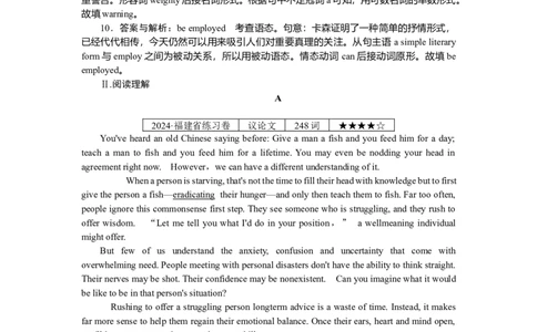 练习57_2025高中教辅（后续还会更新新习题试卷）_2025高中全科《微专题&middot;小练习》_2025高中全科《微专题小练习》_2025版&middot;微专题小练习&middot;英语