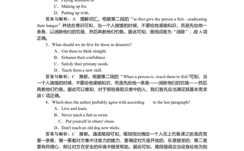 练习57_2025高中教辅（后续还会更新新习题试卷）_2025高中全科《微专题&middot;小练习》_2025高中全科《微专题小练习》_2025版&middot;微专题小练习&middot;英语
