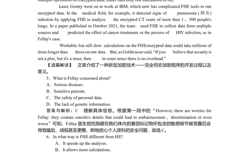练习57_2025高中教辅（后续还会更新新习题试卷）_2025高中全科《微专题&middot;小练习》_2025高中全科《微专题小练习》_2025版&middot;微专题小练习&middot;英语