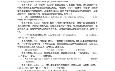 练习3_2025高中教辅（后续还会更新新习题试卷）_2025高中全科《微专题&middot;小练习》_2025高中全科《微专题小练习》_2025版&middot;微专题小练习&middot;英语