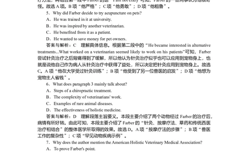 练习3_2025高中教辅（后续还会更新新习题试卷）_2025高中全科《微专题&middot;小练习》_2025高中全科《微专题小练习》_2025版&middot;微专题小练习&middot;英语