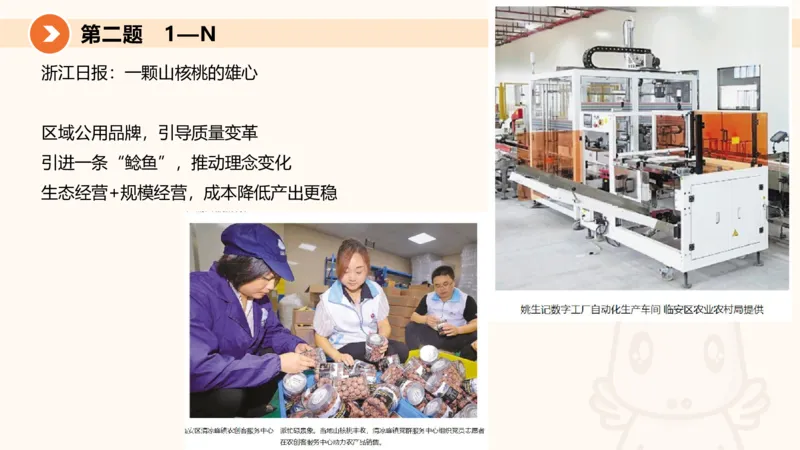 年省考超大杯刷题-申论套卷五_2026考公资料_（05）超格_行测申论2025超格合集(行测&申论&政治理论)_行测申论2025省考超格超大杯刷题课（五合一）_课件