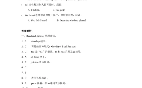 （一年级起点）一年级上册M3模块测试题_一年级上下册资料_小学一年级学习资料-25年更新版_1-05、小学一年级英语上册_外研版一起点_同步练习