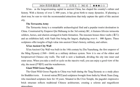 练习18_2025高中教辅（后续还会更新新习题试卷）_2025高中全科《微专题&middot;小练习》_2025高中全科《微专题小练习》_2025版&middot;微专题小练习&middot;英语