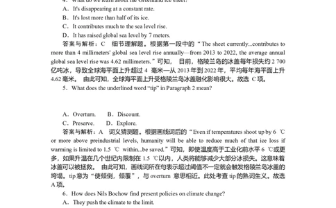 练习18_2025高中教辅（后续还会更新新习题试卷）_2025高中全科《微专题&middot;小练习》_2025高中全科《微专题小练习》_2025版&middot;微专题小练习&middot;英语