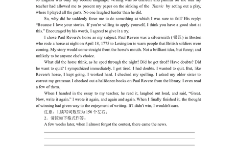 练习18_2025高中教辅（后续还会更新新习题试卷）_2025高中全科《微专题&middot;小练习》_2025高中全科《微专题小练习》_2025版&middot;微专题小练习&middot;英语