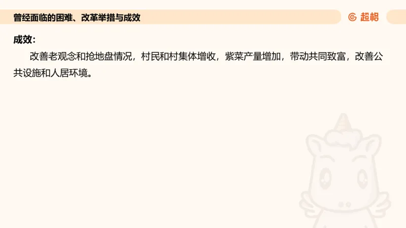 归纳概括专项强化5_2026考公资料_超格合集_公考-夸夸刷2026超格行测+申论（五合一）夸夸刷刷题营_申论_2班_课件