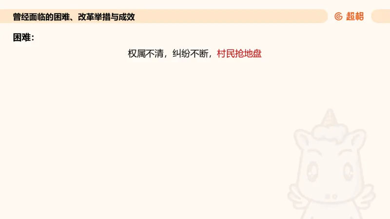 归纳概括专项强化5_2026考公资料_超格合集_公考-夸夸刷2026超格行测+申论（五合一）夸夸刷刷题营_申论_2班_课件