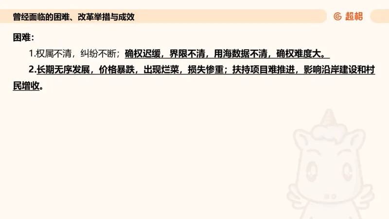 归纳概括专项强化5_2026考公资料_超格合集_公考-夸夸刷2026超格行测+申论（五合一）夸夸刷刷题营_申论_2班_课件