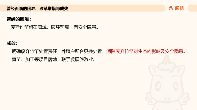 归纳概括专项强化5_2026考公资料_超格合集_公考-夸夸刷2026超格行测+申论（五合一）夸夸刷刷题营_申论_2班_课件