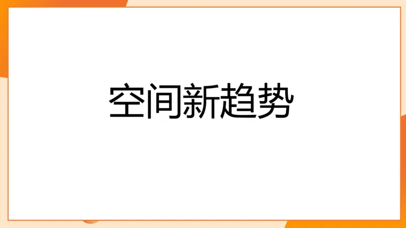 14.完整图推命题思维专项拔高_2026考公资料_（05）超格_行测申论2025超格合集(行测&申论&政治理论)_判断2025超格判断推理全家桶狂刷1000题_02.夸夸刷专项提升阶段_讲义